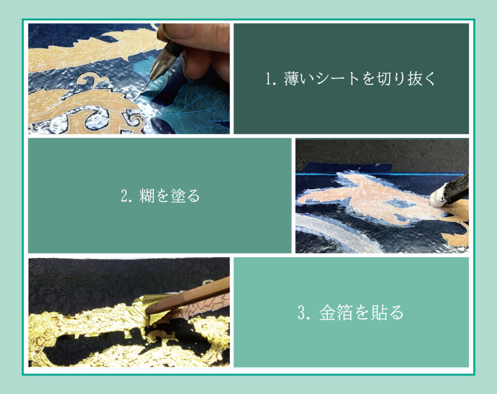 着物 作る 人