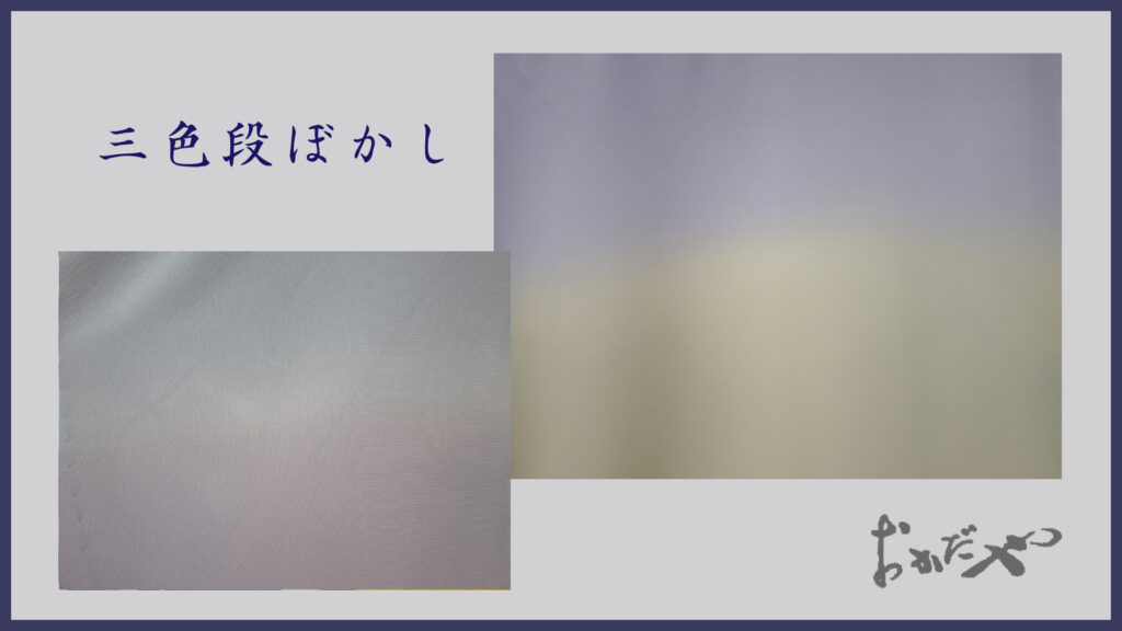 デザインからオーダーした着物生地